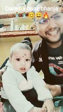 January 5, 2026 Nought Boy ❤️😊 #amardeepdeus #youtubeshorts #shortvideo #ytshorts #factshorts #funny