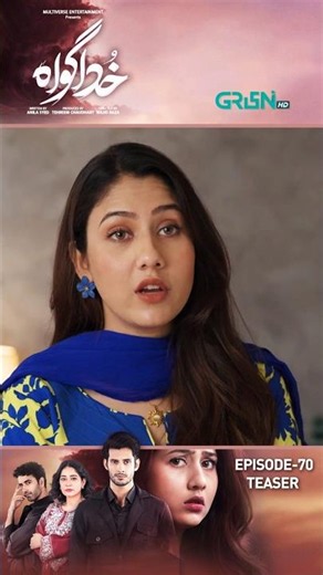 Khuda Gawah Episode 70 Teaser #shorts #pakistanidrama #rahatghani #subhanawan #khudagawah #greentv