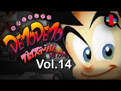 DemoDemo PlayStation Vol. 14 (1995) (PS1 Trailers)