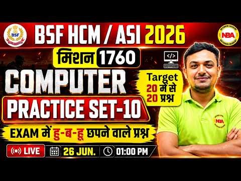 BSF HCM / ASI 2026 🔥 Computer Practice Set - 10 😱 | Most Expected Questions 💯 | Ankur Sir
