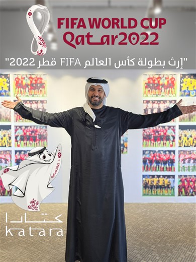 FIFA World Cup Qatar 2022 Legacy Exhibition Insights