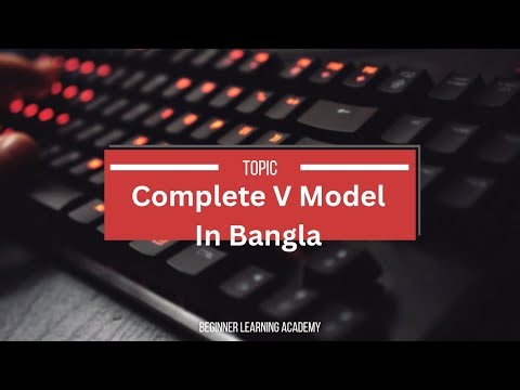 V Model In Software Engineering | SDLC Model | In Bangla