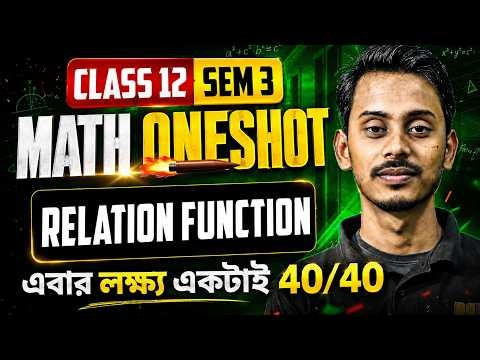 Relation & Function ONE SHOT:Class 12 SEM 3 |HS 2027 Class 12 SEM 3 Mathematics | LETS IMPROVE