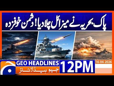 Pakistan Navy Successfully Tests Indigenous Anti-Ship Missile |12PM Headlines Geo News (16 April 26)