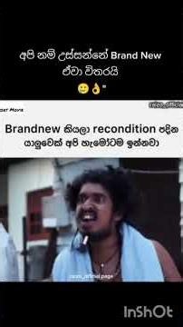 #funny #comedy #viral #trending #shortsfeed #lochi #lochinew #fly #shorts #new #memes