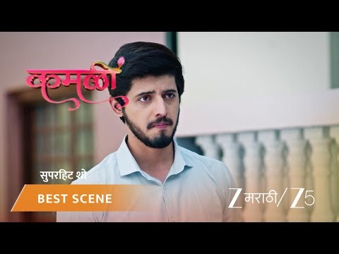 KAMALI | EP - 165 | Best Scene 2 | Dec 22 2025 | Zee MARATHI