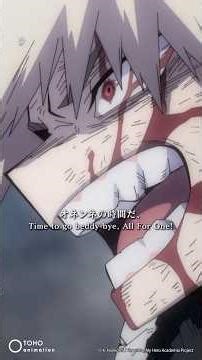 Night, night, All For One.