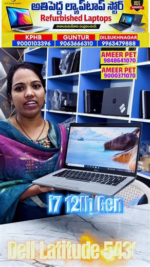 Best Budget i7 12th Gen Laptop Under ₹40,000 Hyderabad Refurbished Laptop Sale #delllatituide #hp
