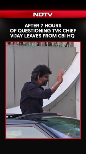 Vijay News | After 7 hours of questioning TVK Chief Vijay leaves from CBI HQ