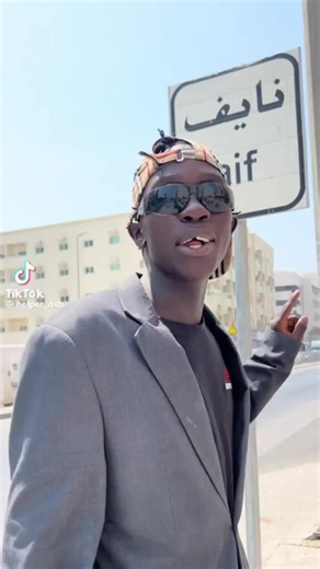 What is 'Yeye beebo kitengezaki?' meaning in Swahili