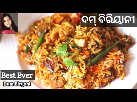 Best ଦମ୍ ବିରିୟାନୀ ‼️ Veg Dum Biryani Recipe | Veg Biryani | Dum Biryani | Mrunalinee | Odia
