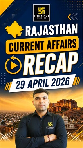 29 April 2026 Recap🔁 | Current Affairs #1779 #utkarshrajasthanexams #currentaffairs #narendrasir