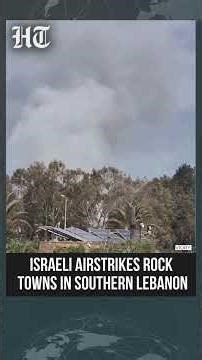 Israeli Attacks Lebanon: Deadly Strikes Rock Southern Lebanon | Hezbollah-Israel | Ceasefire