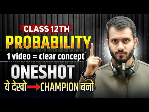 Class 12 Maths Probability One Shot Revision | Probability Full Chapter in 1 Lecture| Boards 2025-26