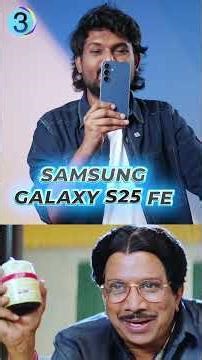 📱Samsung ‘இன் 🥳 Offer திருவிழா..!🔥