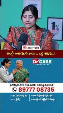 Prathyusha Rathod Interview | #shorts #singermangli #microfinancescam #teluguinterviews #viral