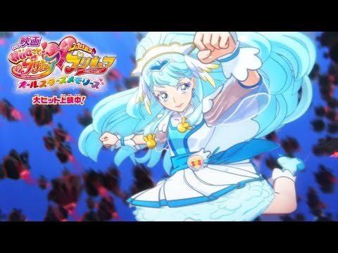 Pretty Cure: All Stars Memories (Full Final fight scene)