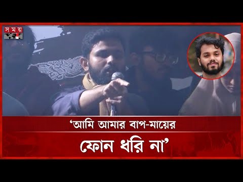 আমাদের নিরাপত্তা আমাদের নিশ্চিত করতে হবে: আব্দুল্লাহ আল জাবের | Abdullah Al Jaber | Osman Hadi