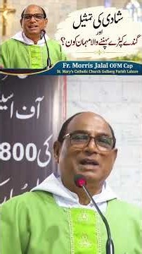 28th Week in Ordinary Time | Sunday Mass Homliy | Fr. Morris Jalal OFM Cap | 11th, October 2026