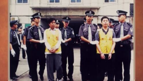 中国特大案纪实_中国特大案纪实_父子同赴刑场，儿子拒认父亲！贪婪最终拖垮整个家族