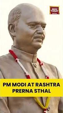 PM Modi at #rashtraprernasthal in Lucknow on Atal Vajpayee’s 101st Birth Anniversary