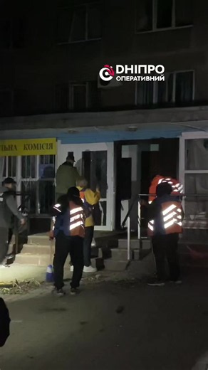 Дніпро 😭