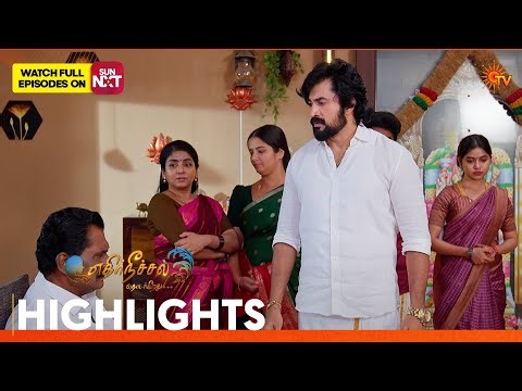 Ethirneechal Thodargiradhu - Highlights | 19 Feb 2026 | Tamil Serial | Sun TV