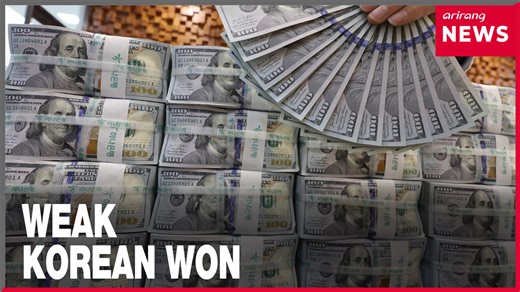 [Econ & Biz] KRW/USD exchange rate crisis and measures against it #SouthKorea #Won #Dollar #Exchange_rate #대한민국 #원달러 #환율 #고환율 #Arirang_News #아리랑뉴스 | Arirang News