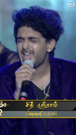 Ennodu Nee Irundhaal🤩 | Sid Sriram | A.R. Rahman's Nenje Ezhu Concert | Noise and Grains