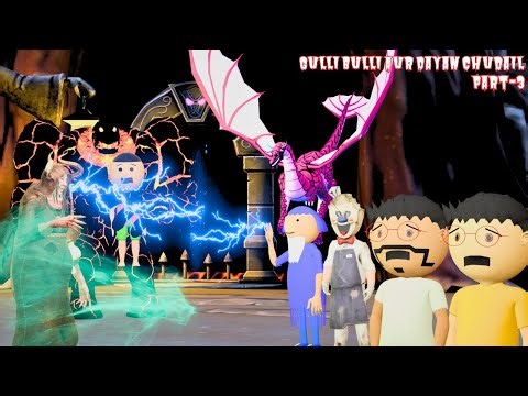 Gulli Bulli Aur Dayan Chudail All Part | Gulli Bulli Cartoon | Horror Story |Alien Cartoon
