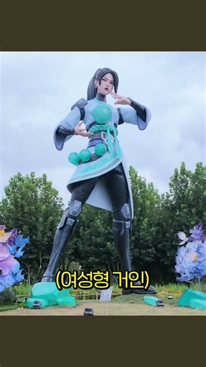 야외 공원을 통째로 빌리는 발로란트 콜라보 클라스 ㄷㄷ #발로란트 #valorant #shorts #valorantchampions