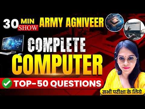 Army Bharti 2026 | Army Clerk Computer Practice Set #1 | Shortcut Keys & Full Forms By Asha Ma'am