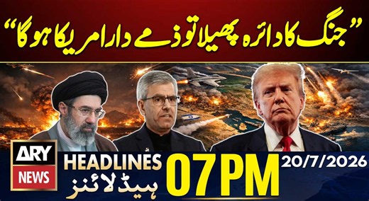 US-Iran War Live | US Launches New Strikes on Iran | 7 PM Headlines ARY News | 20th July 2026
