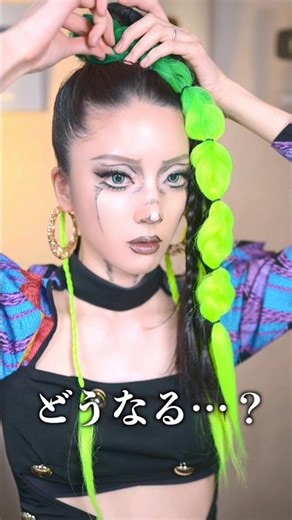 視聴者から私のメイクについてコメントが来たので…… #shorts