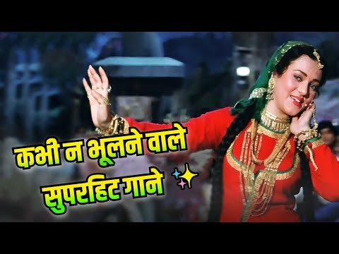 कभी न भूलने वाले सुपरहिट गाने ✨🎵 | Old Hindi Songs | Lata Mangeshkar, Kishore Kumar, Mohammed Rafi