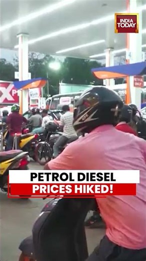 Breaking News: Petrol & Diesel Prices Hiked by ₹3 | Delhi Near ₹100 Fuel Mark #breaking #fuel