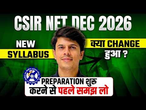 CSIR NET Dec 2026 | CSIR NET Syllabus Change | CSIR NET New Syllabus 2026 | CSIR NET DEC Preparation