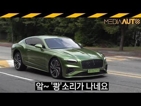 과속방지턱 넘기 모음 2025 // 과방턱, 승차감, 미디어오토, 아카이브, 연말정산, 해피뉴이어