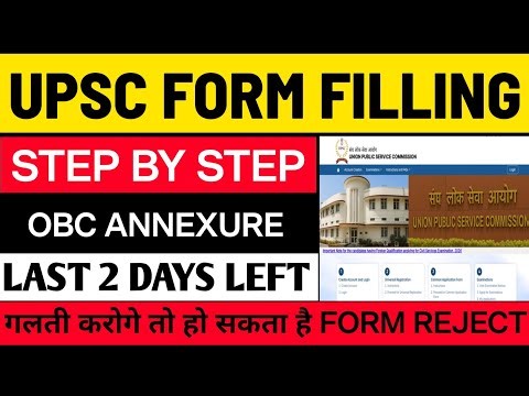 UPSC Form filling 2026 Step by Step | OBC ANNEXURE | UPSC Application Form 2026 Hindi Me (Live Demo)