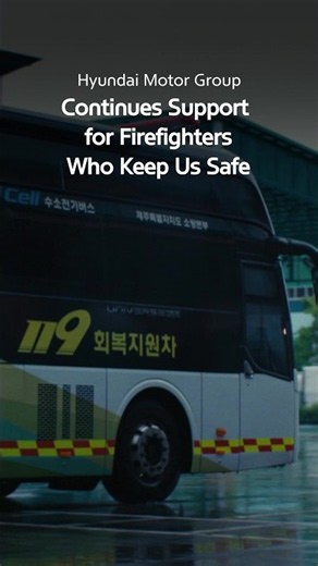 Hyundai Motor Group Supports Firefighters From Response to Recovery