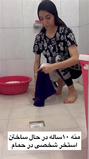 Dance Like a Persian: Celebrating Iranian Culture