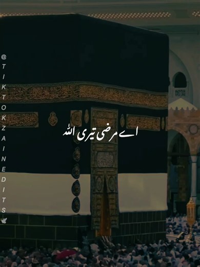 Beautiful Heart Touching Naat Sharif — Emotional Islamic Recitation
