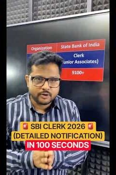 SBI Clerk 2026 Notification | 9100+ Vacancies 🔥 | Complete Exam Details #Shorts