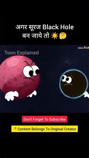 😱 #reelschallenge