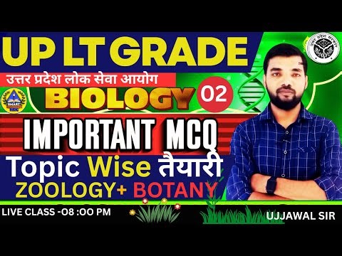 LT Grade BiologyITopic Wise तैयारी Important Question LT Grade MCQ Practice By Ujjawal Sir