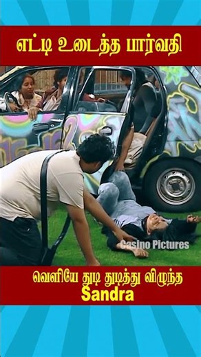 🔥வெளியே துடி துடித்து விழுந்த Sandra 🔥 | Biggboss Weekend Episode Tamil Season 9 #vijaysethupathi