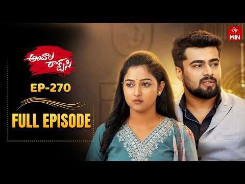 Andala Rakshasi | 13th May 2026 | Full Episode No 270 | ETV Telugu