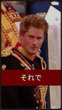 ハリー＆メーガンが英国で長期滞在？2人の子どもが変えた未来と王室への帰還をめぐる新たな動き