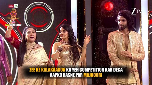 Zee ke kalakaaron ka dance aur uspar Jay ki commentary kar degi aapko hasne par majboor! Toh inn funny moments ko zaroor dekhiyega #ZeeRishtonKaMela mein, aaj raat 9 baje se, sirf #ZeeTV par. #ZeeTVReels #ZeeRishtonKaMela2025 #AapkaApnaZeeTV Biscoff Dabur Amla India #UltratechCement L'Oréal Paris ChatGPT Community #NirmaAdvance | ZEE TV