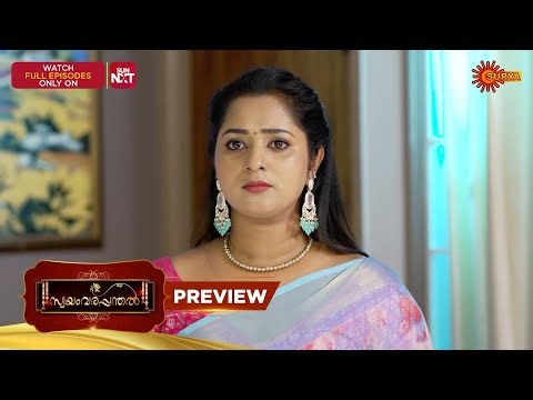Swayamvarapandhal - Preview | 06 Jan 2026 | Malayalam Serial | Surya TV